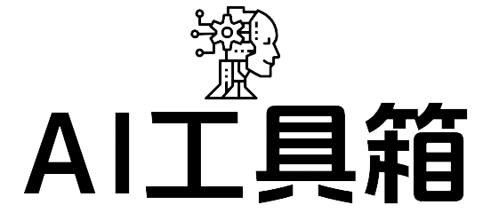 品推 - AI工具导航