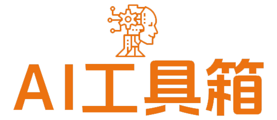 品推 - AI工具导航